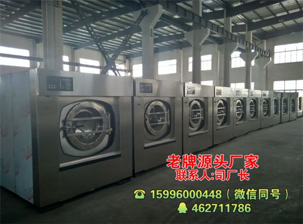 百級(jí)無塵服洗衣機(jī)