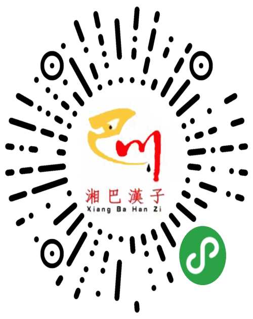 微信小程序内蒙古外星猿网络科技有限责任公司