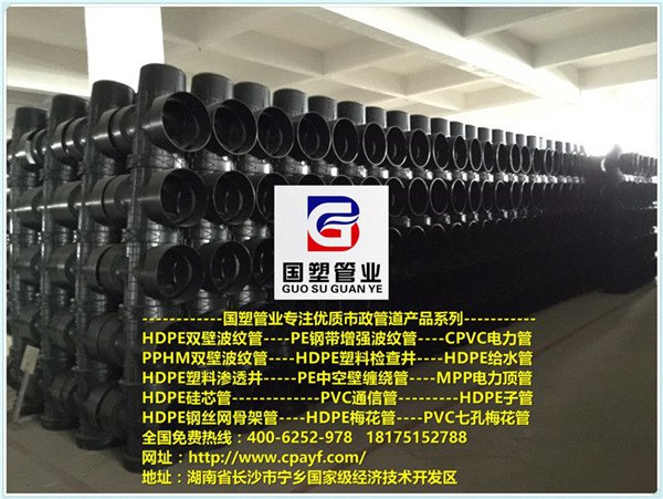 mpp排管