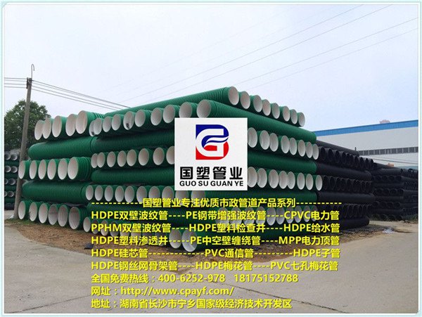 鎮(zhèn)寧MPP管