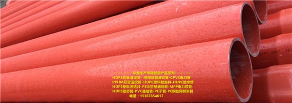 黔南布依族鋼帶管