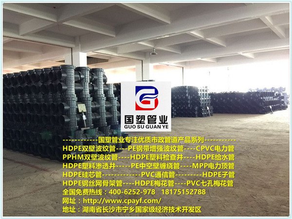 吉首海綿城市塑料溢流井
