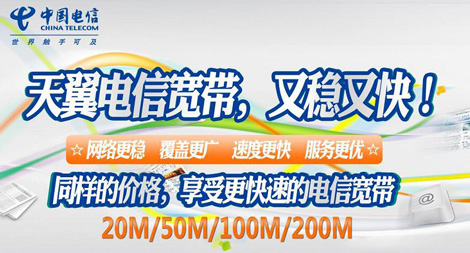 吉林省联通大王卡代理公司|吉林省联通大王卡代理公司电话[龙新通信]18943153111