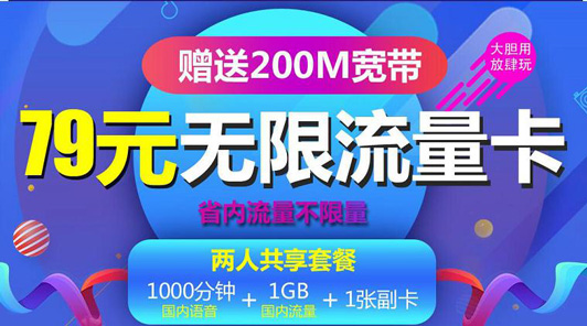 吉林省联通大王卡批发公司|吉林省联通大王卡批发公司电话[龙新通信]18943153111