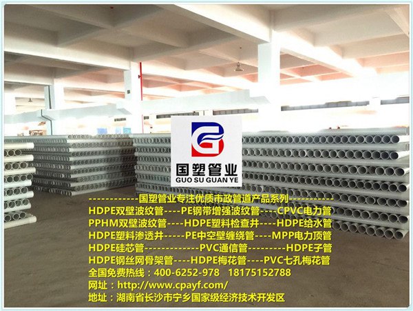 桂東縣鋼帶增強(qiáng)波紋管