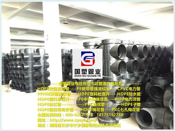 瑞金HDPE給水管