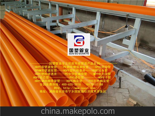 河北mpp電力管廠家