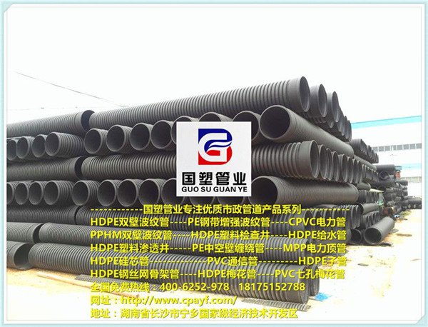 資溪縣HDPE雙壁波紋管