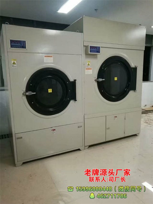 羊絨衫烘干機價格-龍海洗染機械