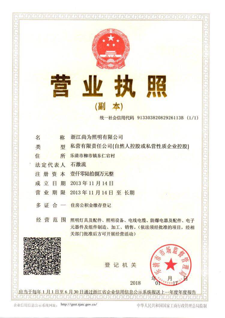 供應sw2170 廠家直銷批發(fā) 防爆多功能便攜燈