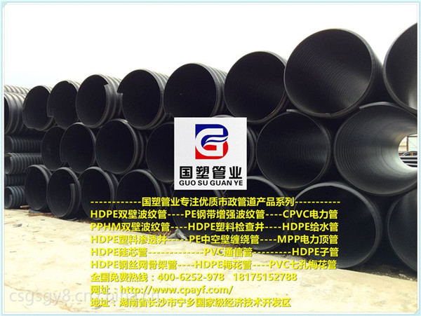 長順縣HDPE雙壁波紋管