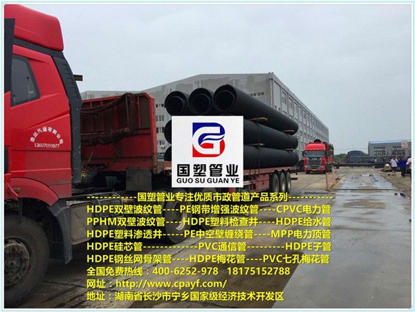 贛州PVC通信管