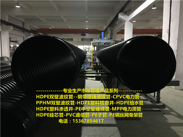 橫峰MPP電力管
