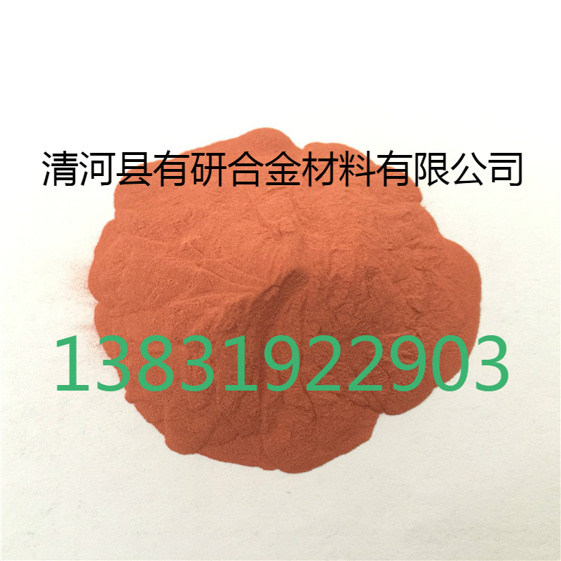 铅粉 -300目.高纯铁粉.金属铁粉价格，合金粉末重新