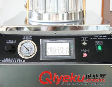 防水檢測(cè)儀IPX8臺(tái)式壓力浸水試驗(yàn)機(jī)