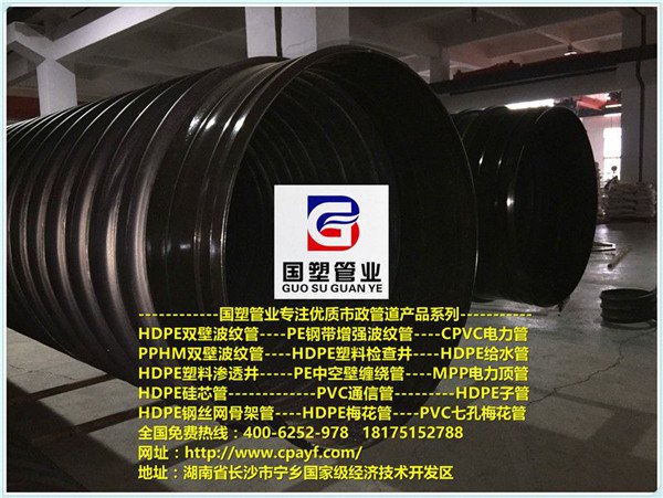 防城港市HDPE給水管