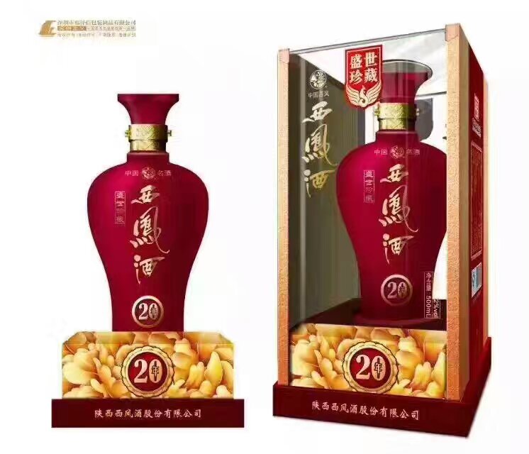 20年珍品西鳳酒