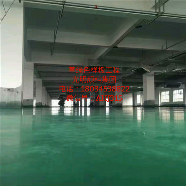 水性油漆色粉工廠-光明氧化鐵顏料廠