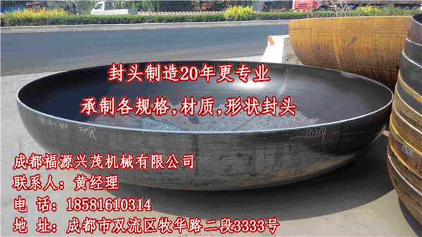 封頭法蘭價(jià)格表