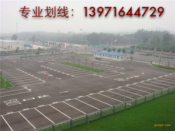 老河口駕校劃線