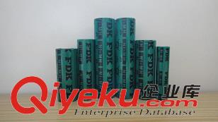 供應FDK富士通HR系列電池