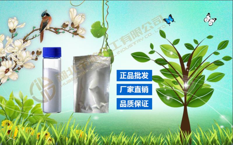 溶菌酶原始圖片2