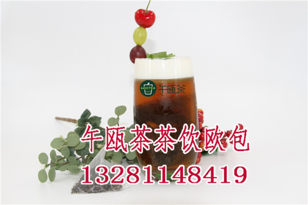 午甌茶茶飲歐包加盟好不好嗎_午甌茶茶飲歐包加盟費(fèi)用