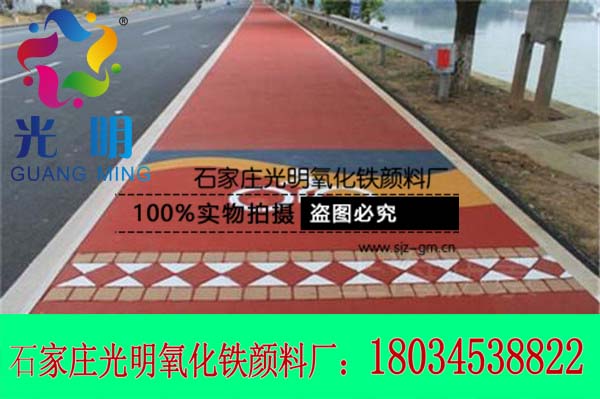 運(yùn)動(dòng)跑道色粉批發(fā)價(jià)格
