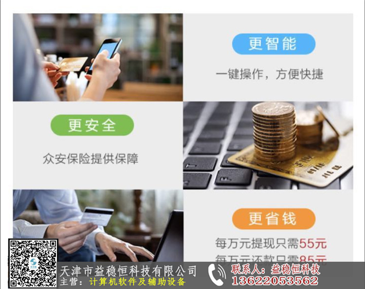 信用卡逾期怎么办，这样轻松解决！卡小秘信用卡还款计划%【大理