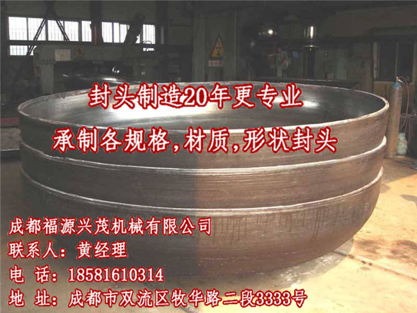 珠海封頭價(jià)格表