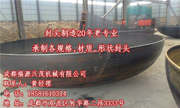 珠海封頭價(jià)格表