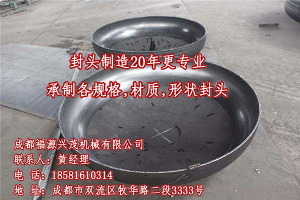 321封頭_成都正武封頭