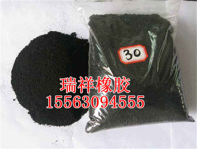 廢舊輪胎橡膠粉生產廠家