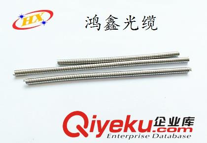 鎧裝光纜的生產研發銷售  東莞市鴻鑫光纜科技有限公司