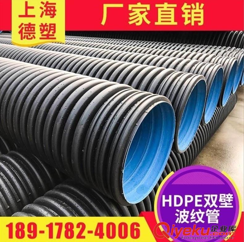 上海廠家供應(yīng)HDPE雙壁波紋管大口徑波紋管