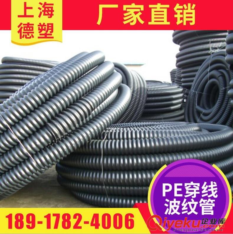 上海廠家供應PE管 三色子管 PE通信子管