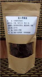 慢性非淋菌性尿道炎是由什么引起-常见腰腿疼痛偏方-黔东南苗德