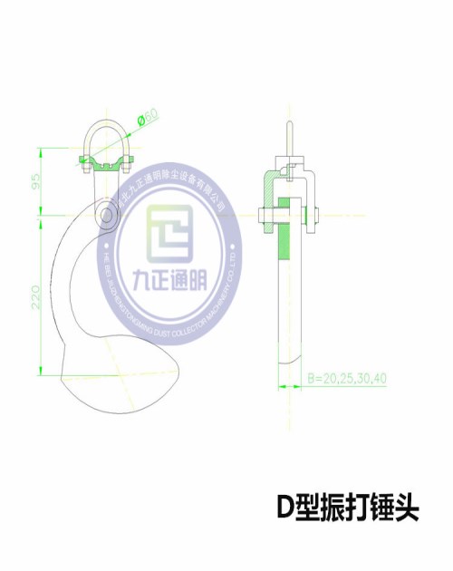 包頭振打錘定做_江蘇陰極線_河北九正通明除塵設(shè)備有限公司