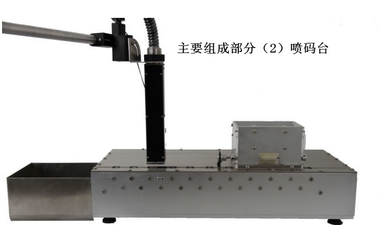 凍精細管噴碼機 冷凍精液細管