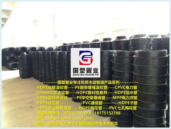 江華HDPE給水管