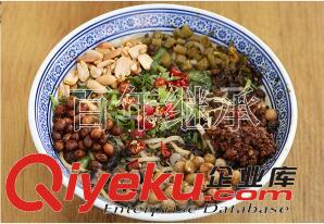 重慶小面加盟哪家好