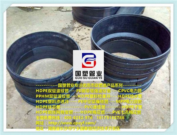 瑞昌MPP電力管