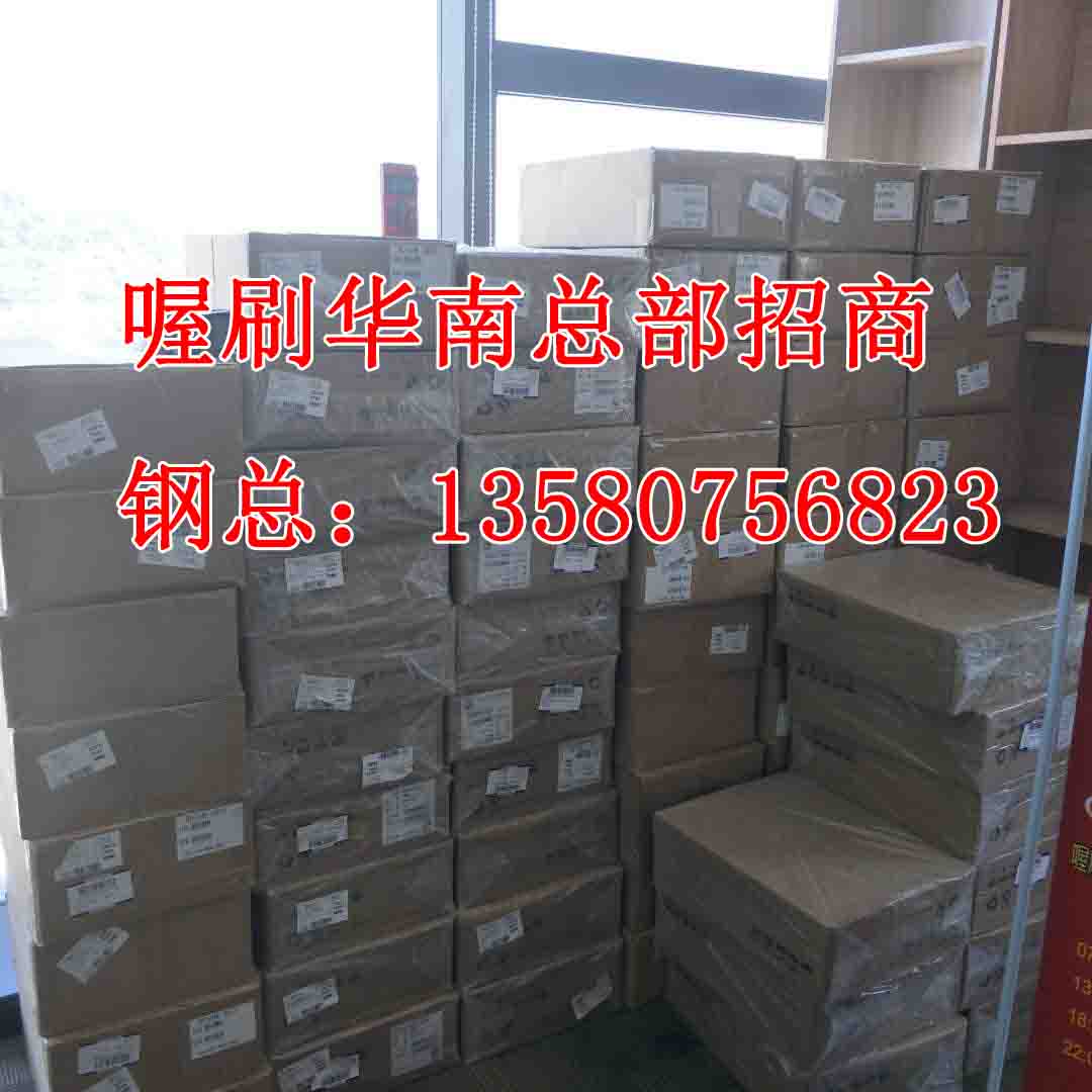 喔刷MPOS加盟_智能支付_全國(guó)誠(chéng)邀代理，喔刷總部招商加盟