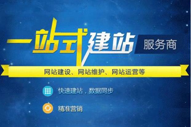 便宜微信小程序公司 競價推廣公司哪家強 深圳市網商匯信息技術