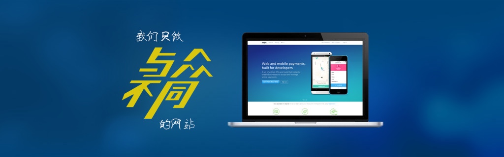 青島app開發哪家好_微信開發_青島金象時代網絡科技有限公司