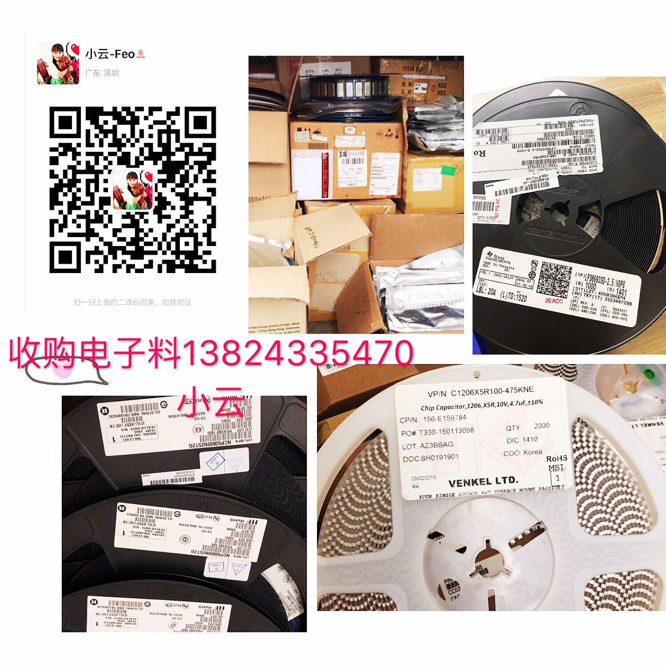 IGBT模塊回收公司原始圖片2