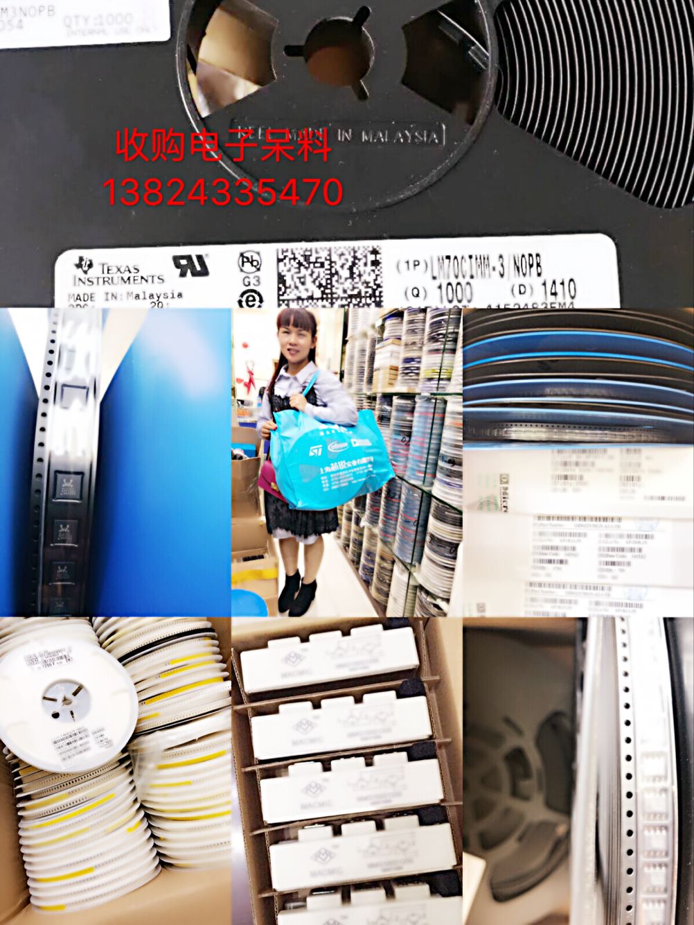 IGBT模塊回收公司原始圖片3