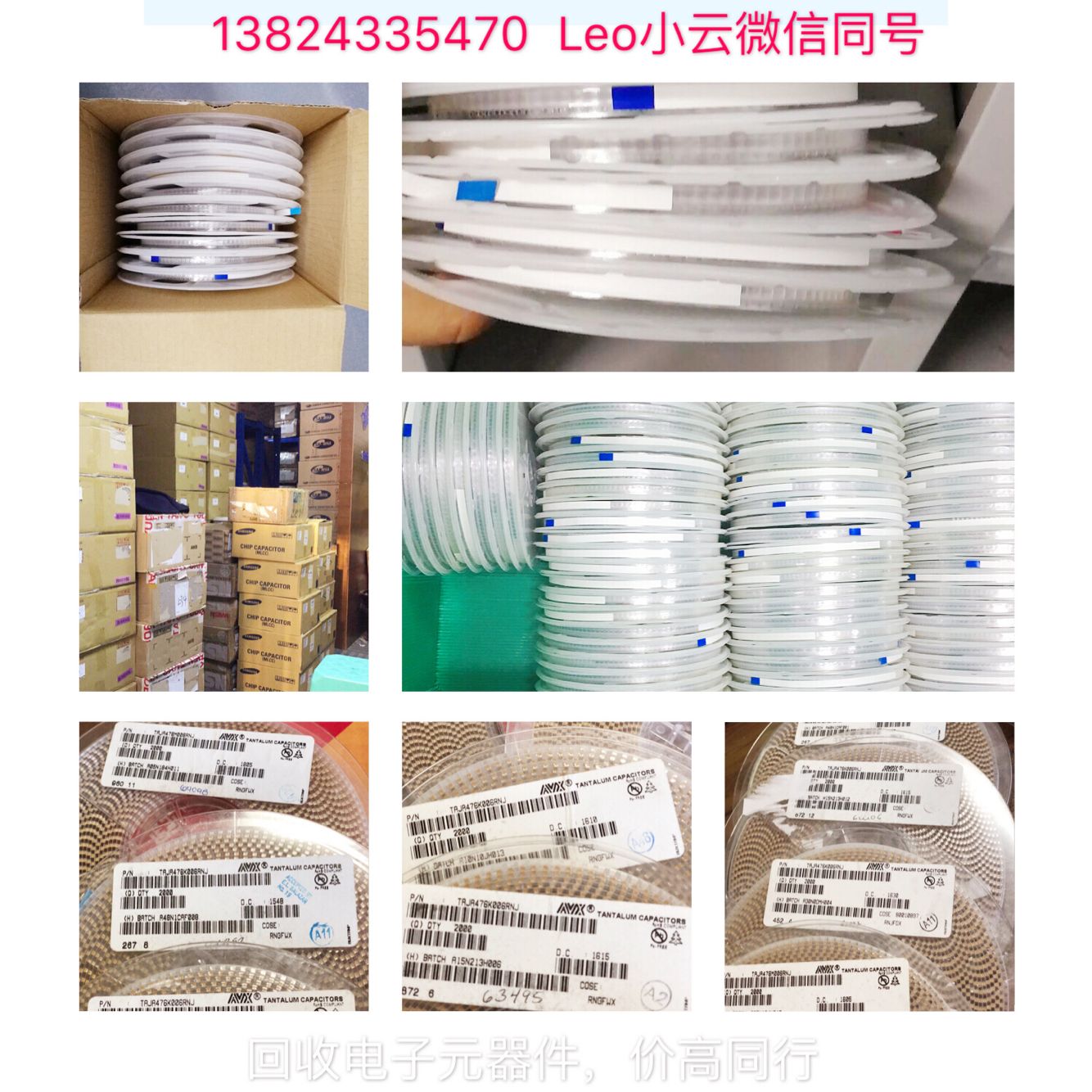 回收開關(guān)二極管