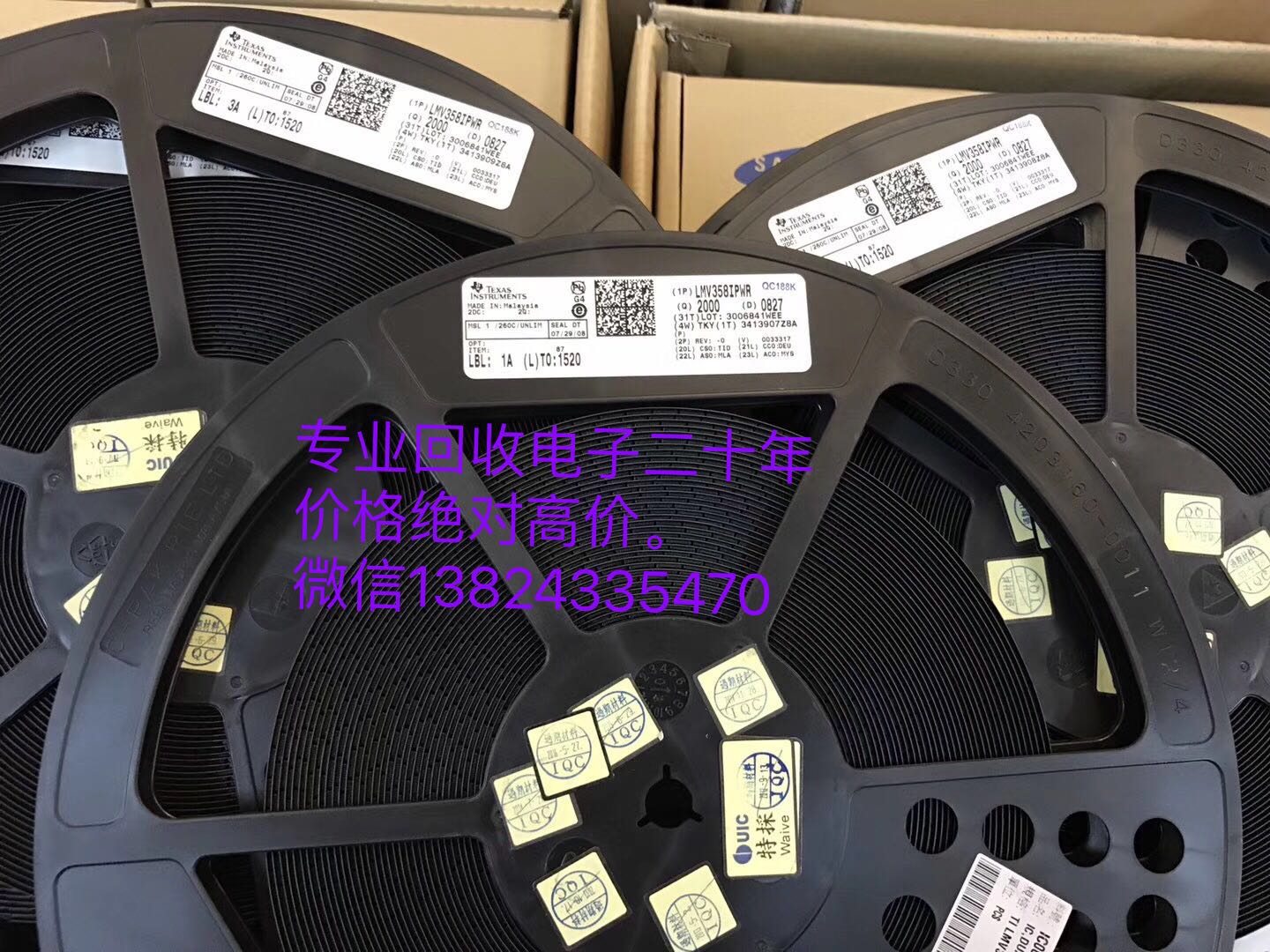 庫(kù)存電子回收公司原始圖片2