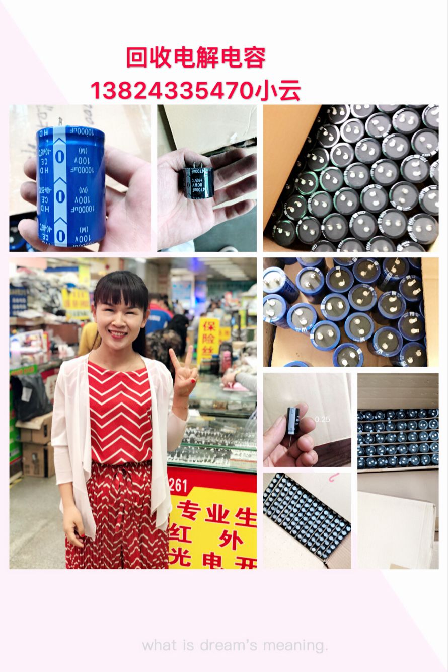 回收電子回收電子原始圖片3